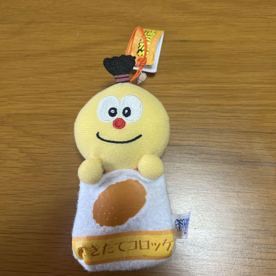 Amazon.co.jp: 藤子F不二雄ミュージアム コロ助 ぬいぐるみ ひょっこり
